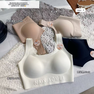 古妃小胸中厚固定杯短款宽带背心式粉底液吊带美背抹文胸打底内衣