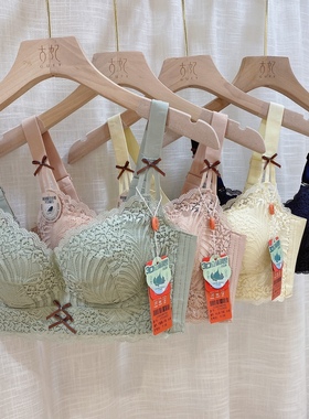 古妃新款25905小胸聚拢显大AB厚杯无钢圈收副乳防下垂文胸内衣女