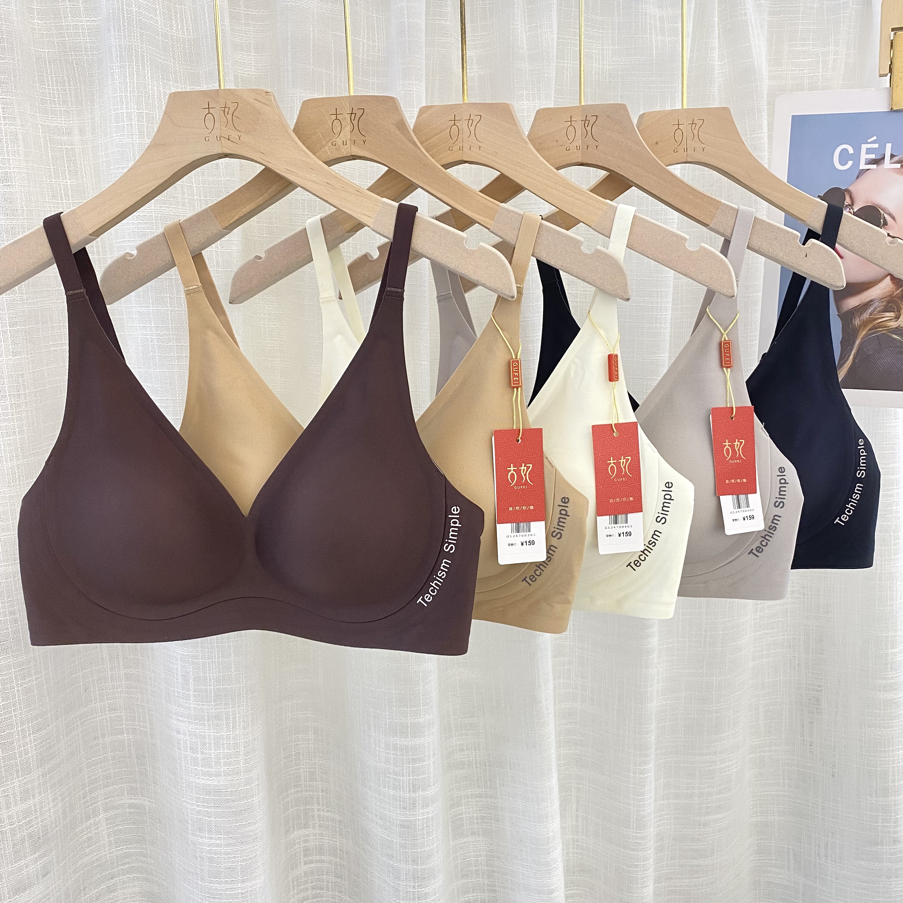 古妃1247小胸AB薄杯款深V提拉文胸无钢圈内衣无痕透气睡眠胸罩女