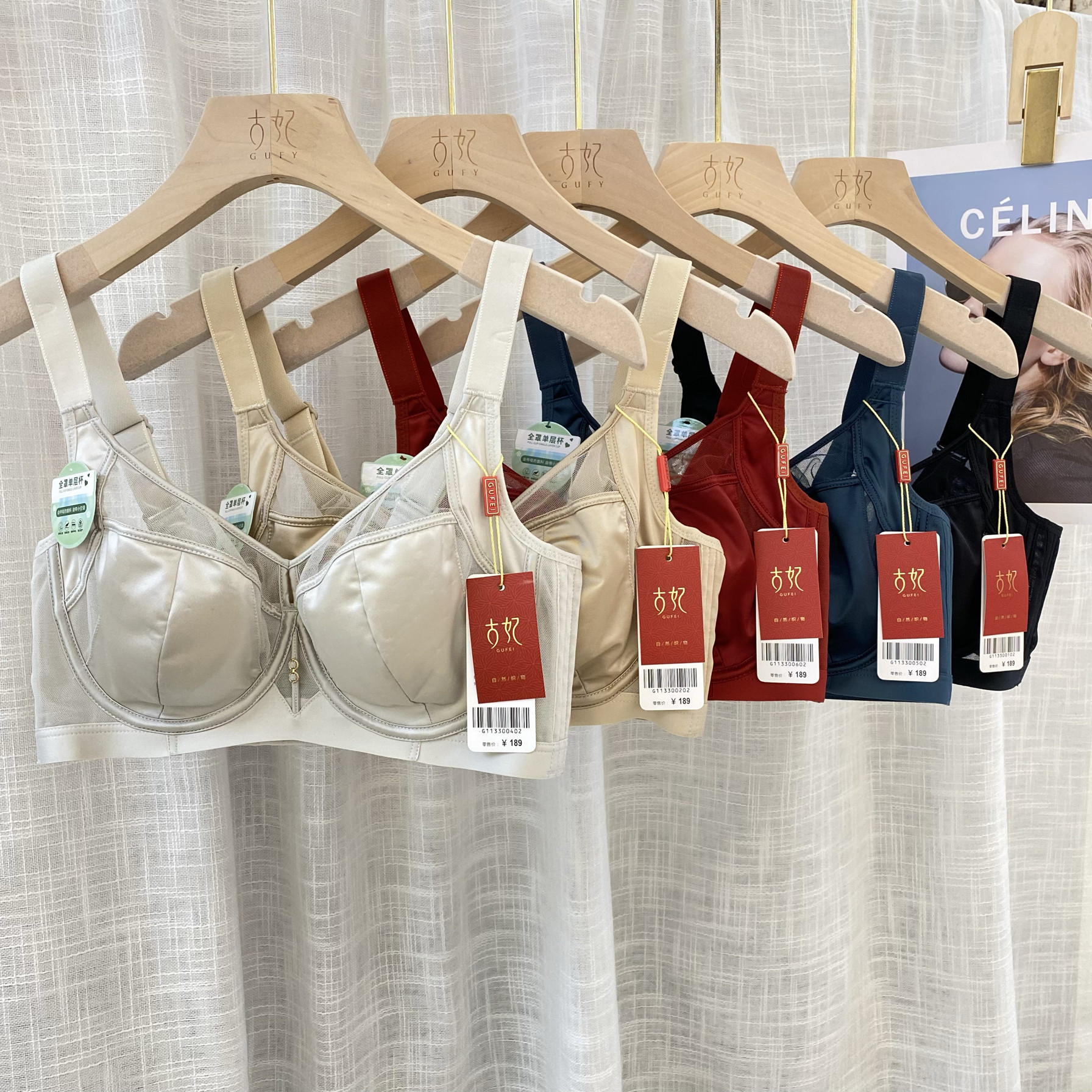 古妃大胸显小C杯超薄兔耳水晶杯软钢圈调整型收副乳文胸罩内衣女