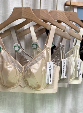 茜咪璐6670大胸显小C杯超薄兔耳杯软钢圈调整收副乳文胸罩内衣女