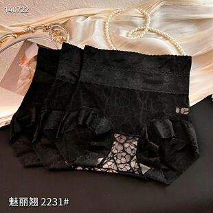 魅丽翘2231女士内裤3条盒装高腰性感蕾丝100%纯棉底档小平角裤头