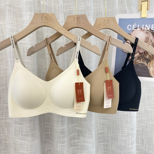 古妃小胸AB薄杯款乳胶棉透气无钢圈无痕无侧骨睡眠文胸罩内衣女士
