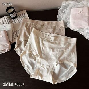 魅丽翘新款5条盒装4356中腰无缝微收腹彩棉档小平角内裤头女士