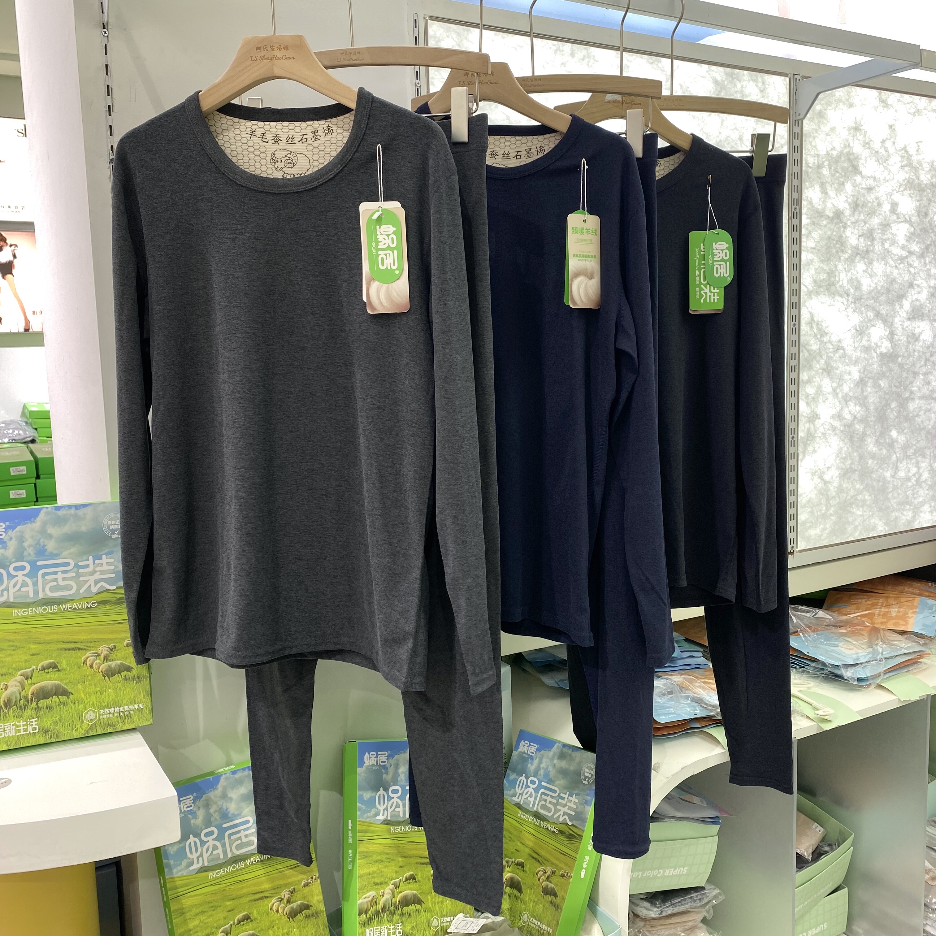 蜗居8129秋冬季男士圆领套装羊绒蚕丝石墨烯薄绒大码保暖秋衣裤