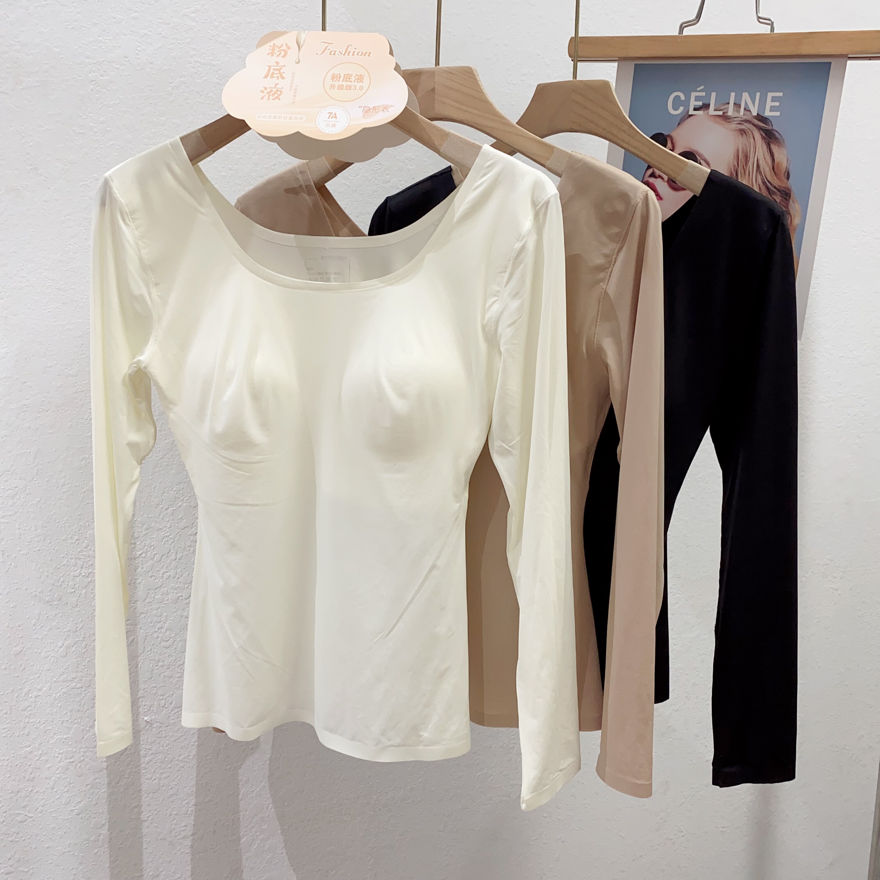 女士隐形养肤衣自带胸垫面膜衣37度恒温超薄发热秋衣热能衣肌底衣