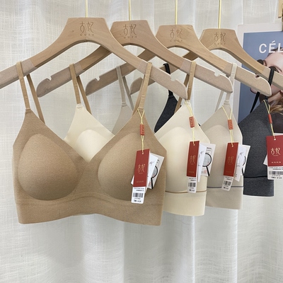 古妃1257B薄杯款细肩带提拉文胸无钢圈无痕无骨睡眠胸罩内衣女