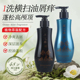 真芯草洗发水官方正品 植物精华去屑滋养控油强根发质无硅油洗发露