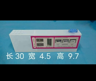 写真机4720喷头二级墨盒i3200浮子墨盒数码印花机加大墨盒660毫升