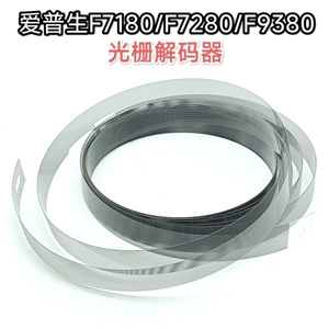 EPSON爱普生B7080 F7080 F7180 F7280光栅条字车喷头数据带