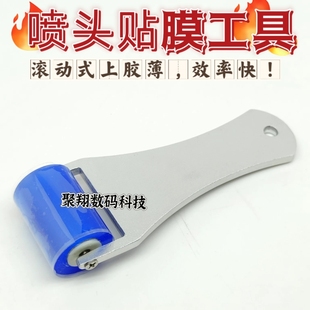 喷头上胶工具爱普生贴膜薄滚筒式上胶薄不伤喷头压膜胶水溶解剂