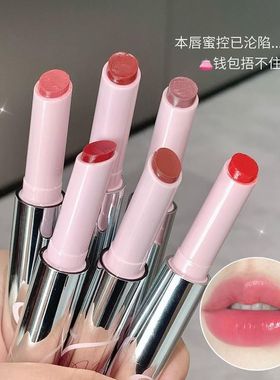 YPYP小粉条固体唇冻水光保湿唇部精华元气唇蜜不易沾杯镜面口红19