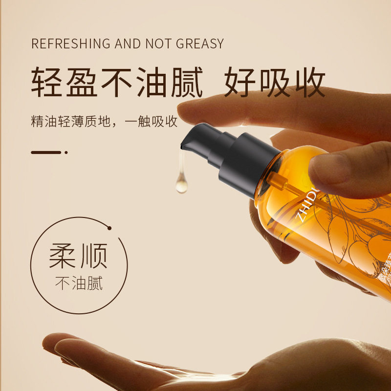 致朵臻萃柔顺不油腻好吸收修护烫染受损清爽顺滑护发精油80ml属于什么档次？