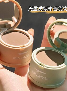 MINSHZEE茗希芝发际线修容粉防水防汗持妆阴影笔自带粉扑头M6014