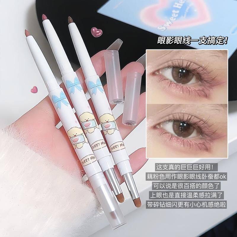 SWEET MINT西瓜小狗眼线笔防水汗持久不晕染彩色二合一带刷子8573