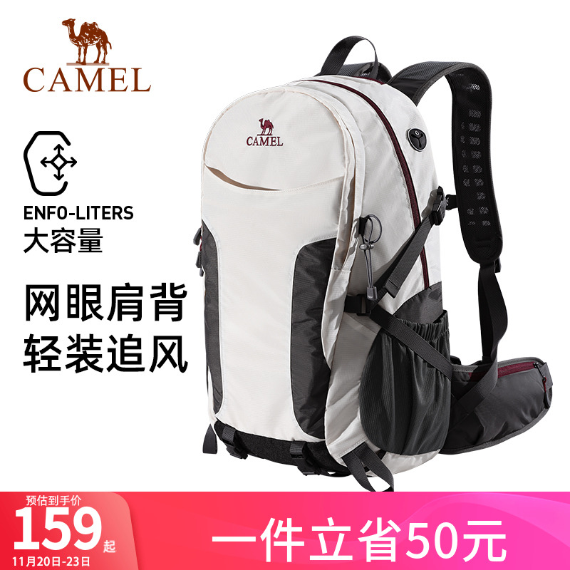 骆驼旅游双肩包男女士户外登山包徒步轻便背包新款旅行书包大容量