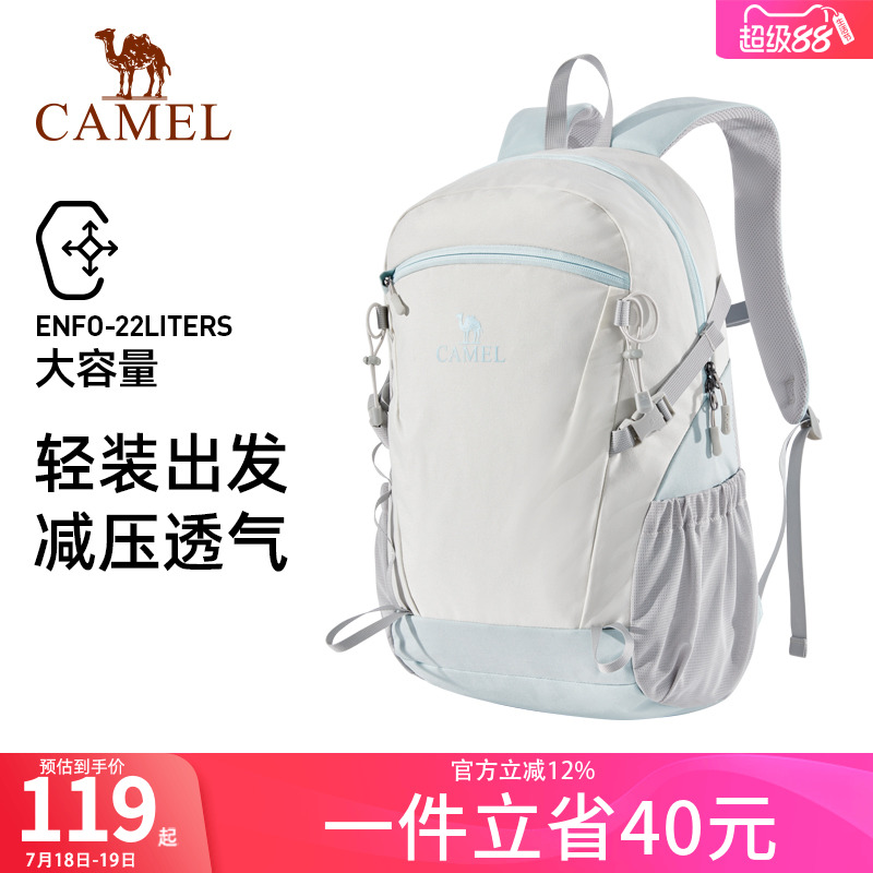 骆驼雪糕包通勤徒步旅行登山包