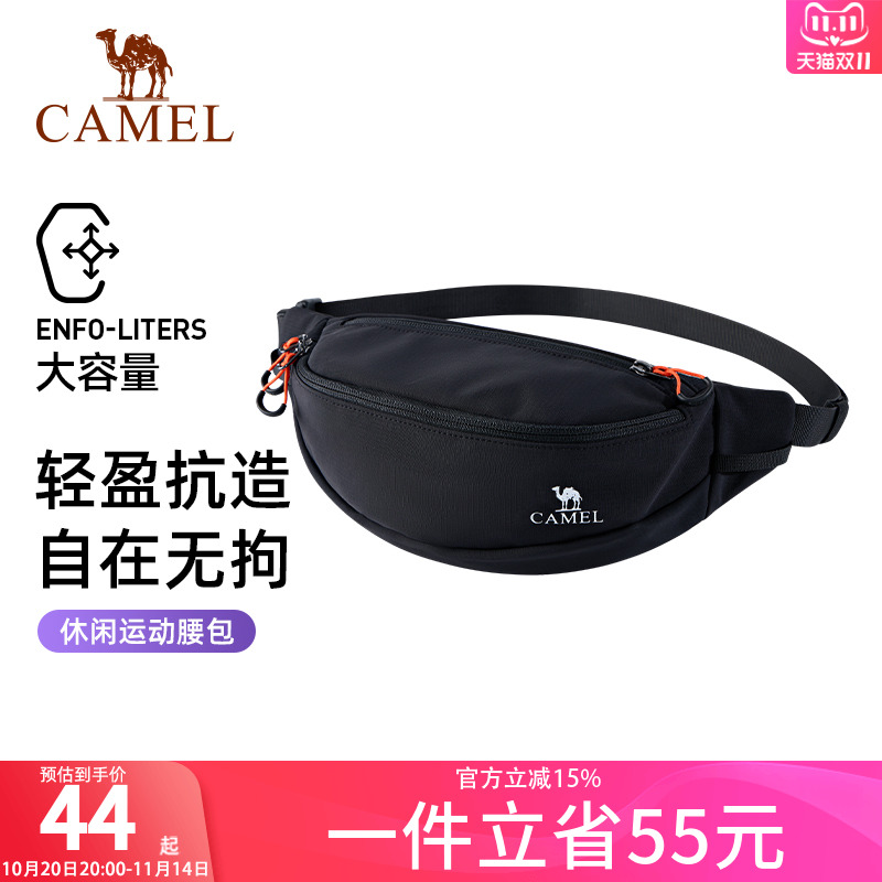 骆驼户外多功能运动腰包