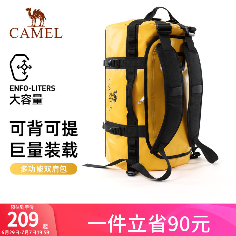 骆驼一包两用大容量户外双肩包