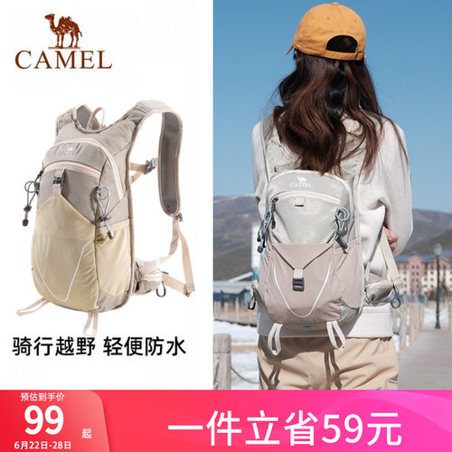 户外多功能登山包轻便