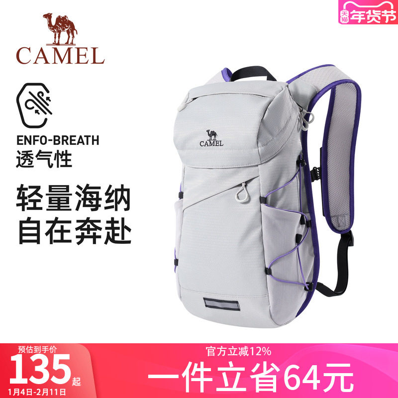 骆驼轻量化户外双肩包运动徒步爬山登山包轻便透气背包,箱包皮具/热销女包/男包,双肩背包,淘宝优惠券,粉丝福利购,淘宝优惠卷