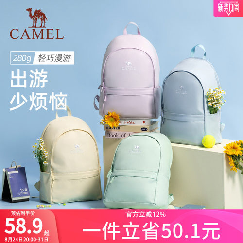 骆驼双肩包休闲书包学生运动包