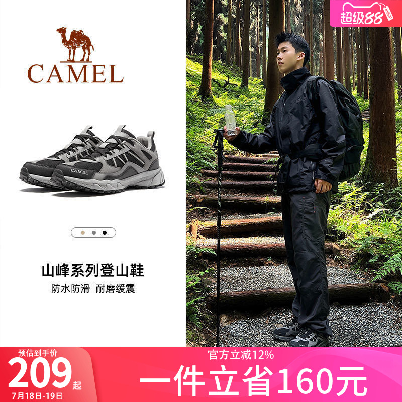 盘龙登山鞋骆驼防水户外专业