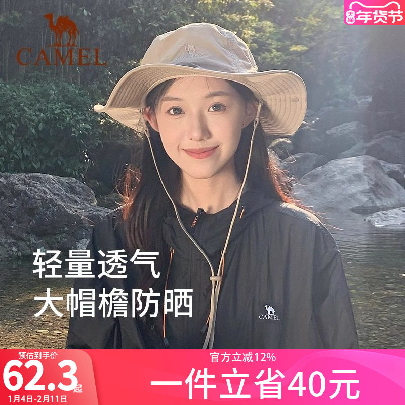 骆驼防晒帽女士渔夫帽牛仔帽徒步登山帽爬山太阳帽夏季遮阳帽子男
