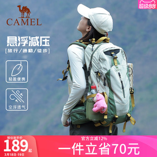 骆驼户外双肩包男女士登山包专业2026新款背包旅游运动包轻便书包
