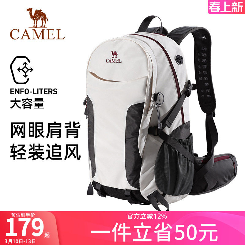 骆驼旅游双肩包男女士户外登山包徒步轻便背包新款旅行书包大容量
