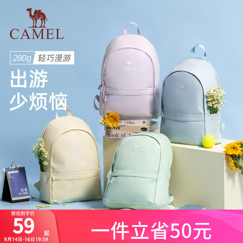 骆驼双肩包休闲书包学生运动包图片