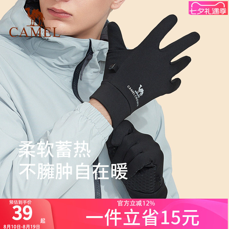 冬季保暖手套骆驼加绒