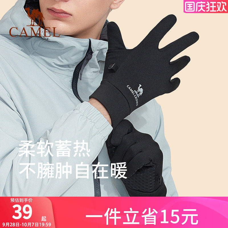 冬季保暖手套骆驼加绒