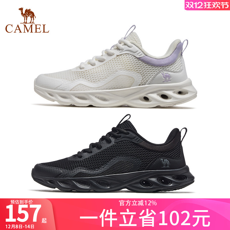 骆驼运动鞋男款2025新款男鞋透气轻便网鞋健步鞋男士休闲鞋慢跑鞋