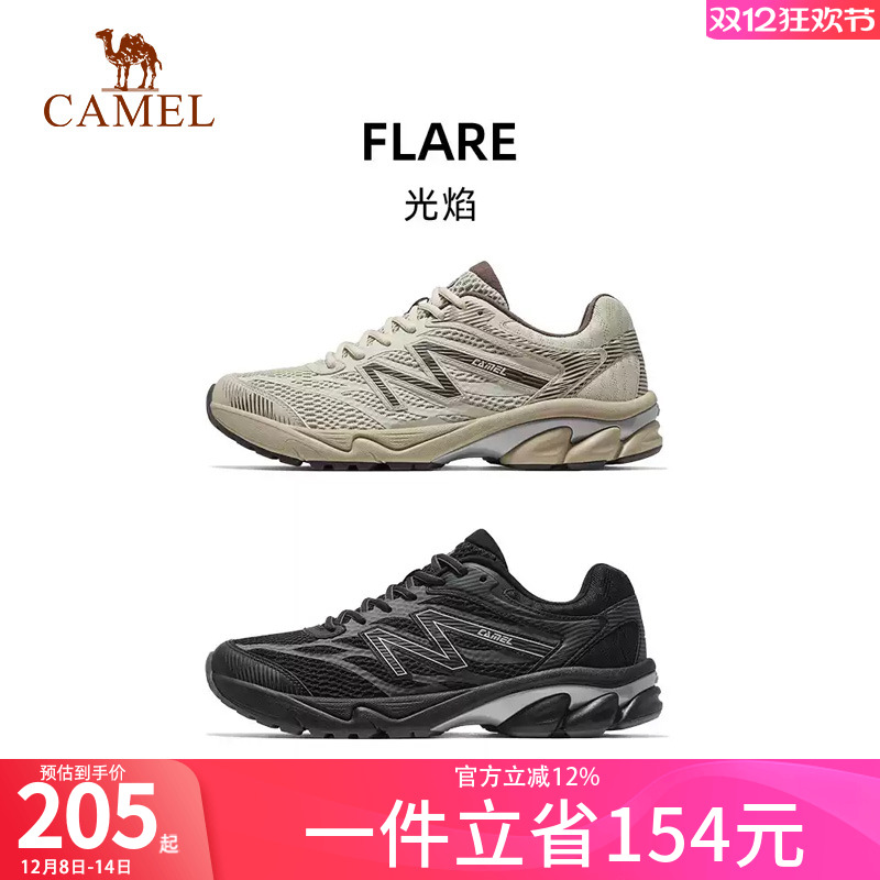 骆驼运动鞋男女跑步鞋减震情侣款