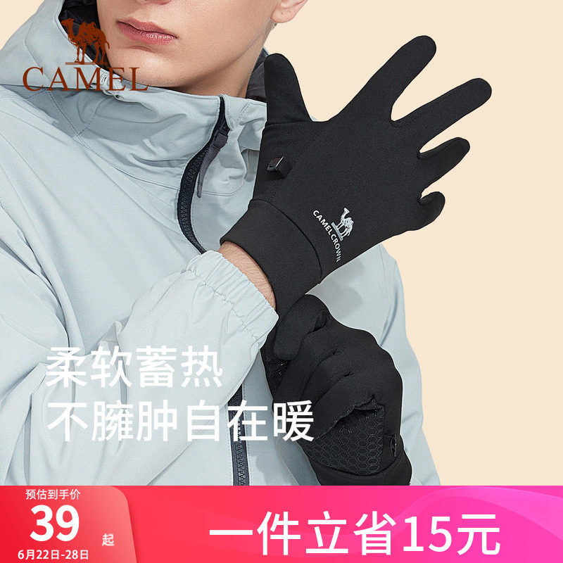 冬季保暖手套骆驼加绒