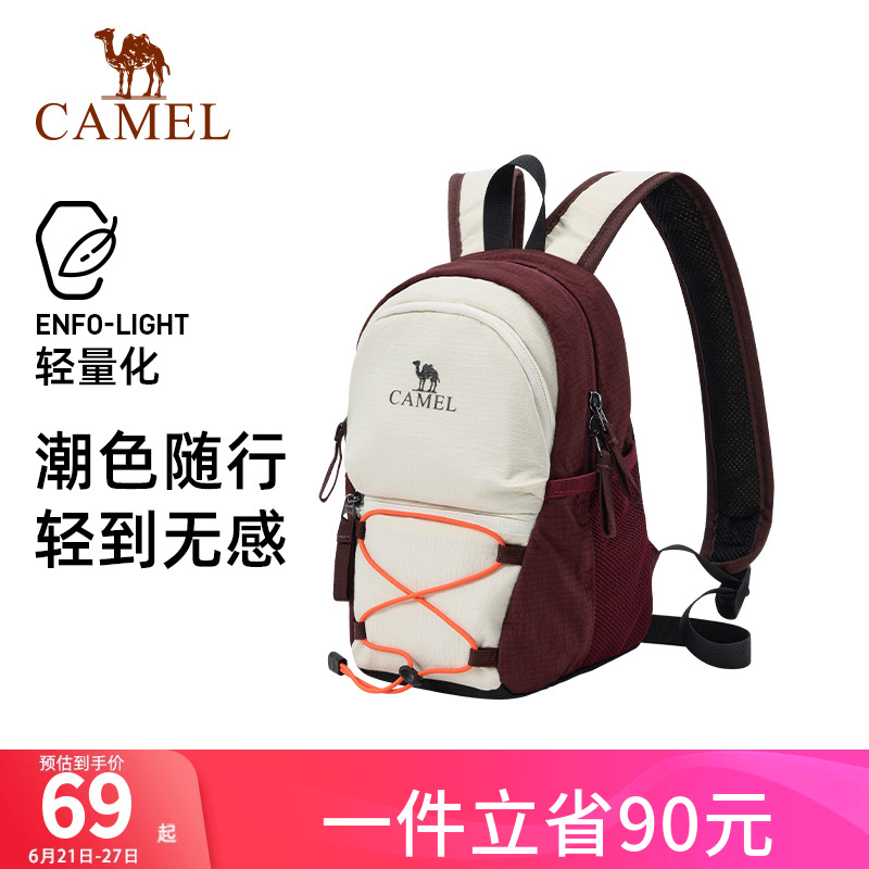 骆驼双肩包女旅行轻便小背包迷你休闲通勤小型书包可爱户外登山包