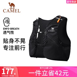 骆驼越野跑步背包运动双肩包马拉松马甲背心包户外专业徒步登山包