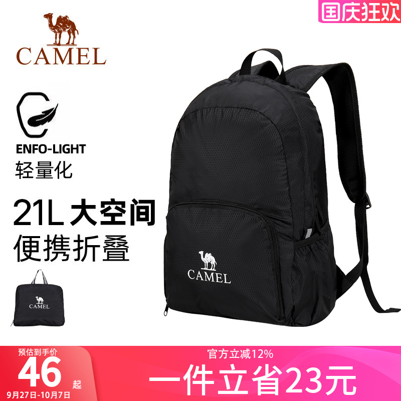 骆驼户外双肩包女背包防