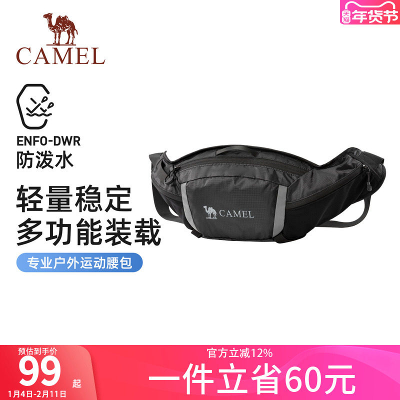 骆驼户外运动腰包多功能休闲胸包单肩包斜挎包实用多分区背包,箱包皮具/热销女包/男包,双肩背包,淘宝优惠券,粉丝福利购,淘宝优惠卷