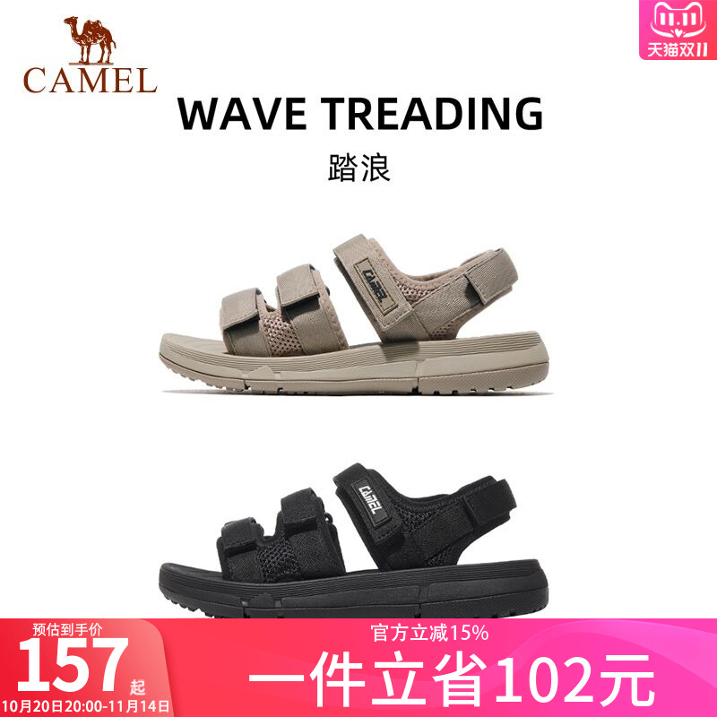 骆驼运动凉鞋凉拖两用