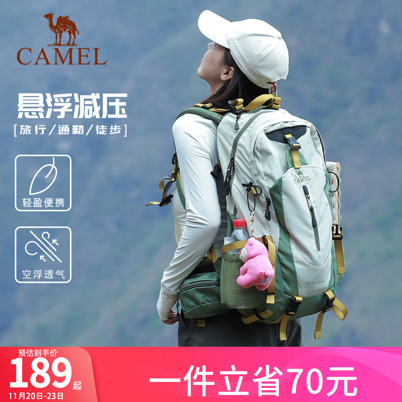 骆驼户外登山包旅行双肩背包男女