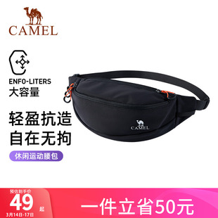 骆驼户外多功能运动腰包男女士大容量斜挎包健身胸包跑步手机小包