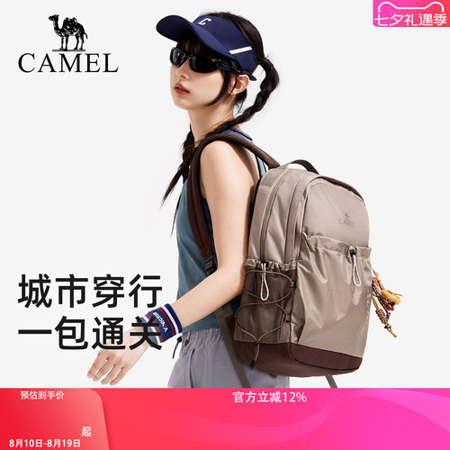 骆驼大容量轻便旅行电脑双肩背包