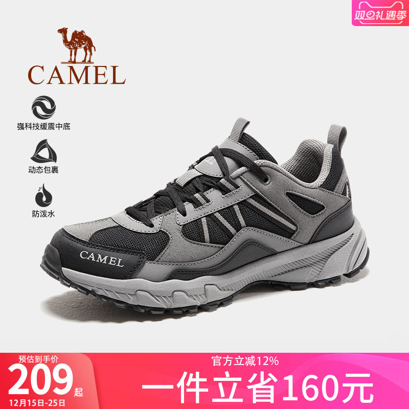 盘龙登山鞋骆驼防水防滑耐磨缓震