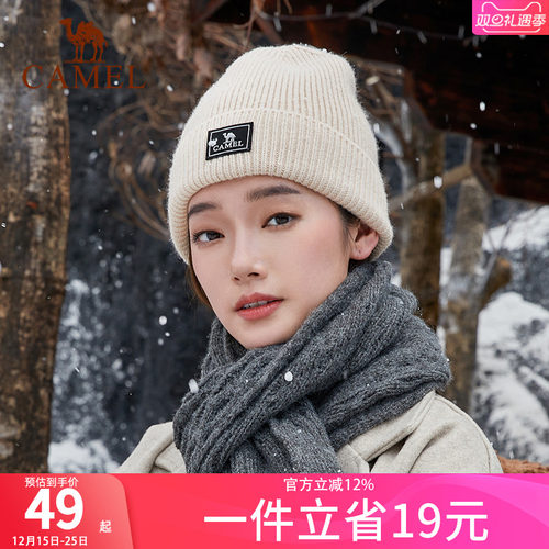 骆驼男女针织毛线帽保暖运动帽