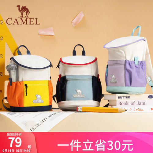 骆驼双肩背包户外轻便旅行