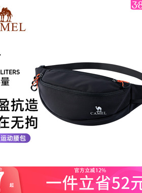 骆驼户外多功能运动腰包男女士大容量斜挎包健身胸包跑步手机小包
