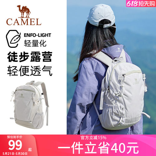 骆驼雪糕包户外双肩包男女背包