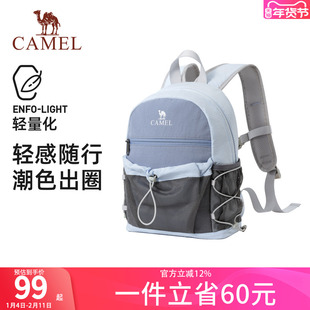 骆驼轻便双肩包户外休闲小书包徒步登山包可扩容旅行包背包男女生